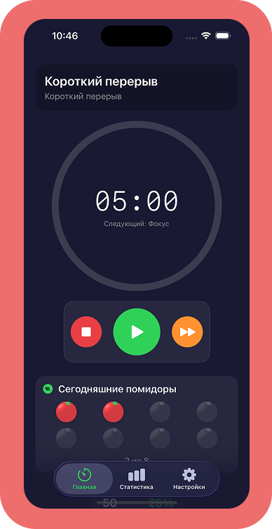 appmyil mobile