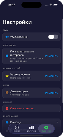 appmyil screenshot