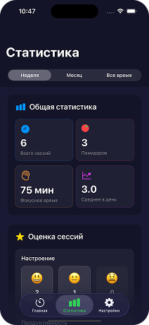 appmyil screenshot